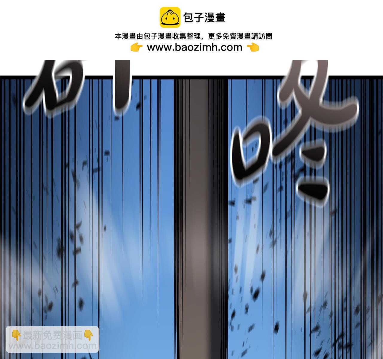 災難級英雄歸來 - 第102話 歸還榮耀(1/6) - 2