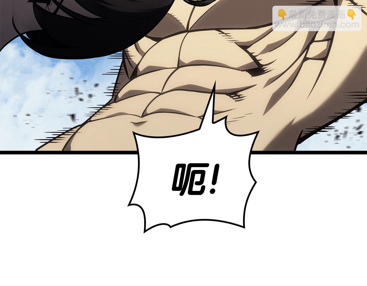 災難級英雄歸來 - 第102話 歸還榮耀(1/6) - 8