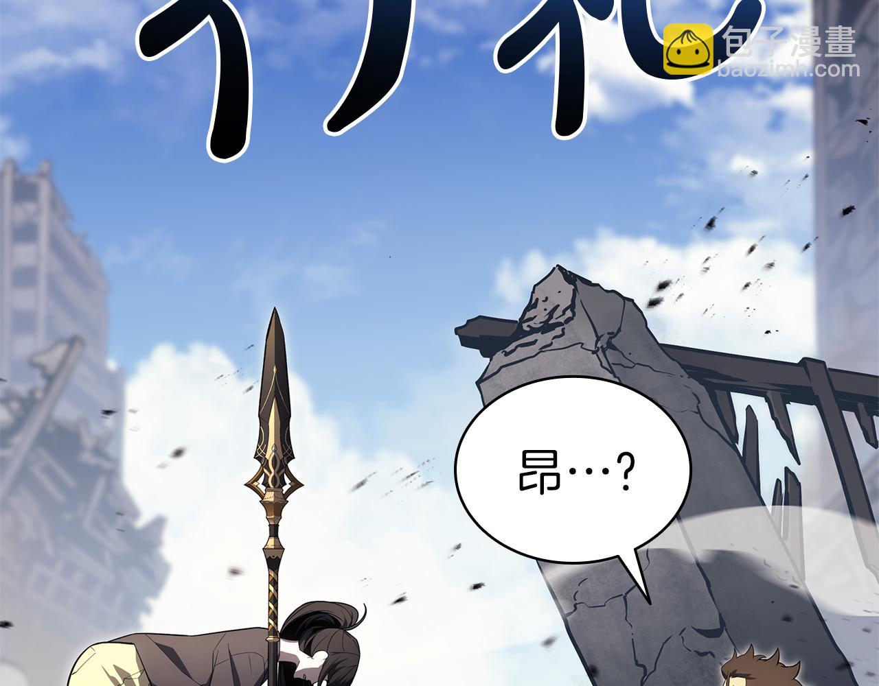 災難級英雄歸來 - 第102話 歸還榮耀(1/6) - 2