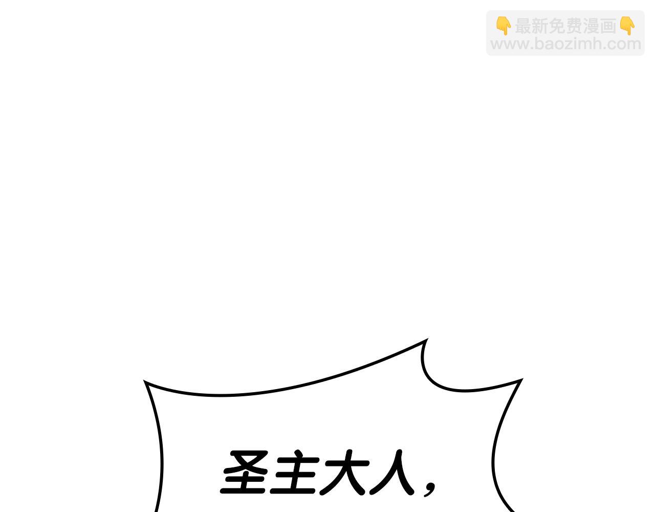 災難級英雄歸來 - 第102話 歸還榮耀(1/6) - 4