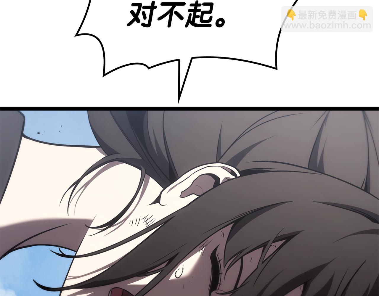 災難級英雄歸來 - 第102話 歸還榮耀(1/6) - 5