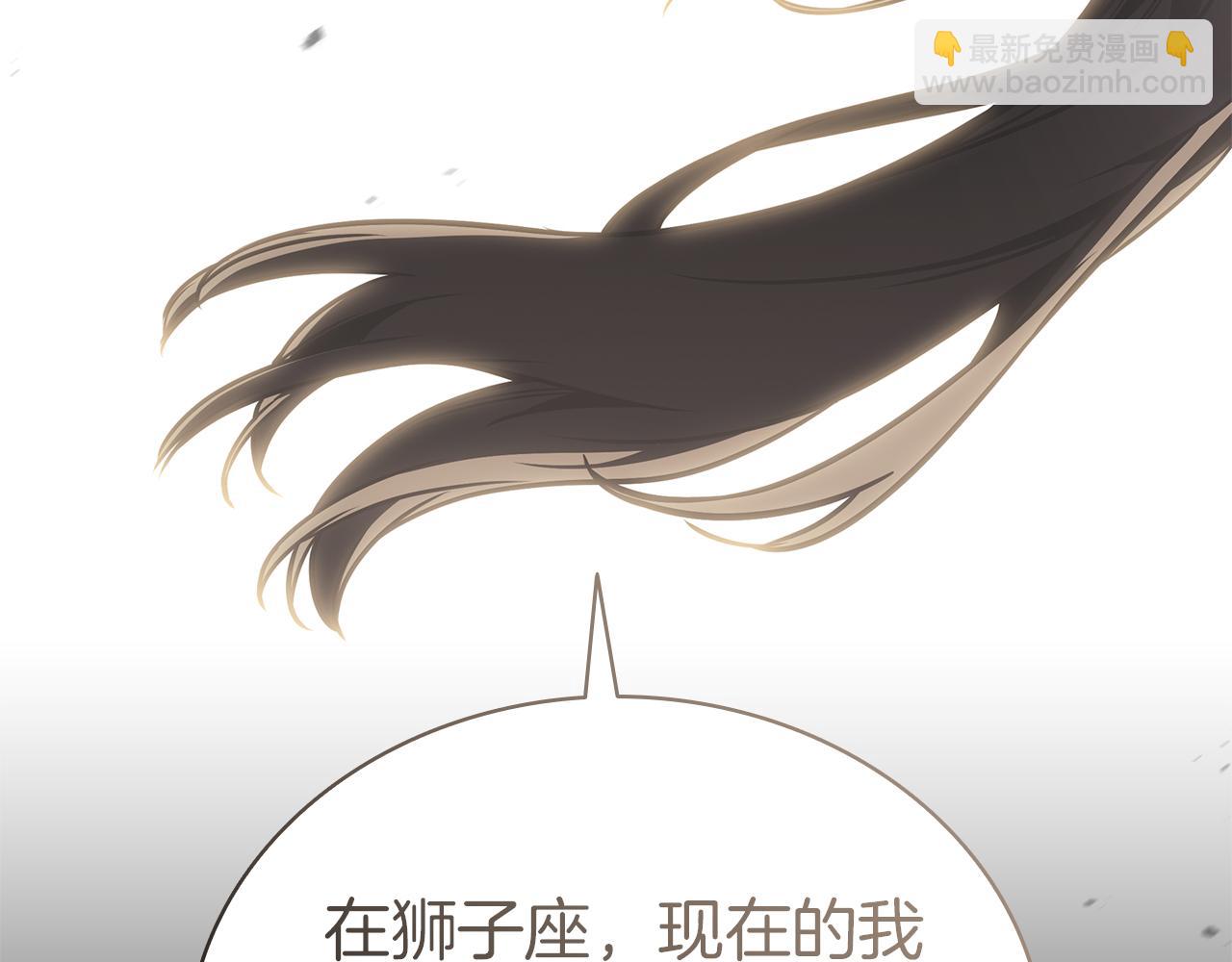 災難級英雄歸來 - 第102話 歸還榮耀(1/6) - 4