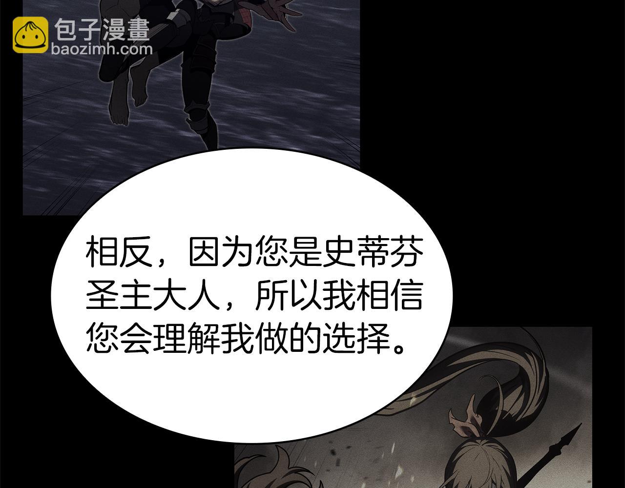 災難級英雄歸來 - 第102話 歸還榮耀(1/6) - 1