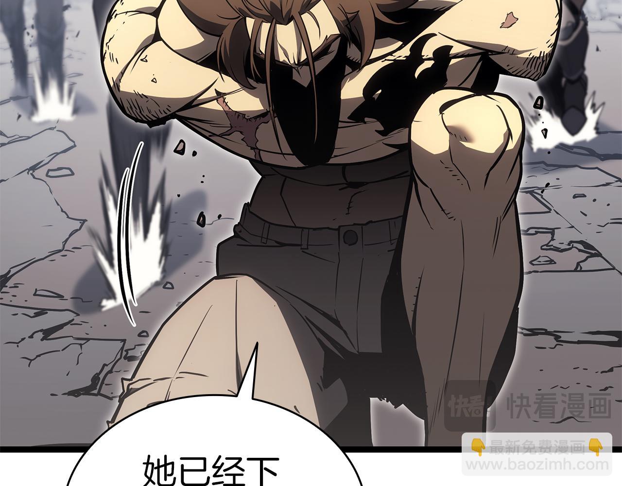 災難級英雄歸來 - 第102話 歸還榮耀(2/6) - 2