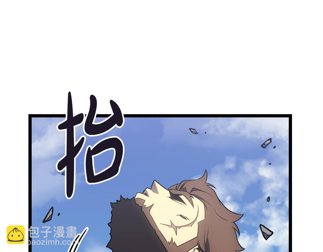 災難級英雄歸來 - 第102話 歸還榮耀(2/6) - 4