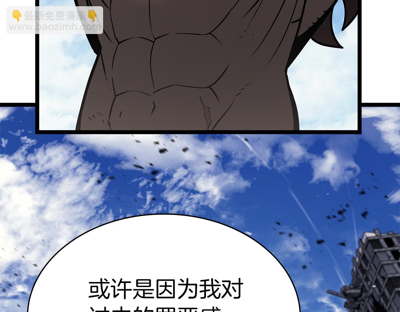 災難級英雄歸來 - 第102話 歸還榮耀(2/6) - 6