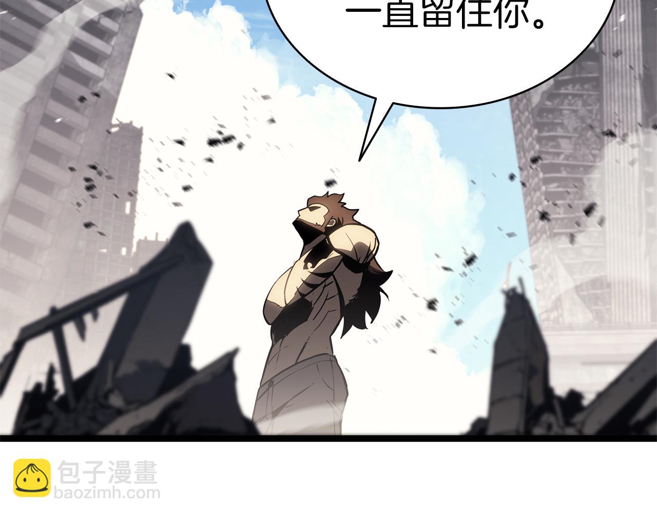 災難級英雄歸來 - 第102話 歸還榮耀(2/6) - 8