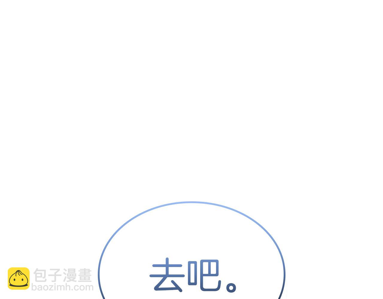 災難級英雄歸來 - 第102話 歸還榮耀(2/6) - 2