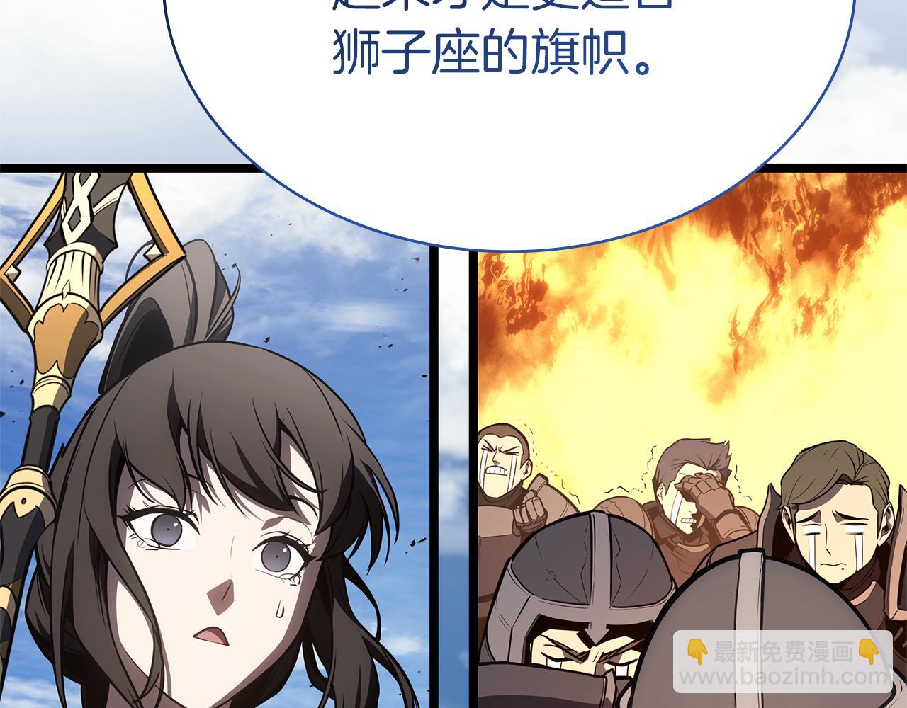 災難級英雄歸來 - 第102話 歸還榮耀(2/6) - 6