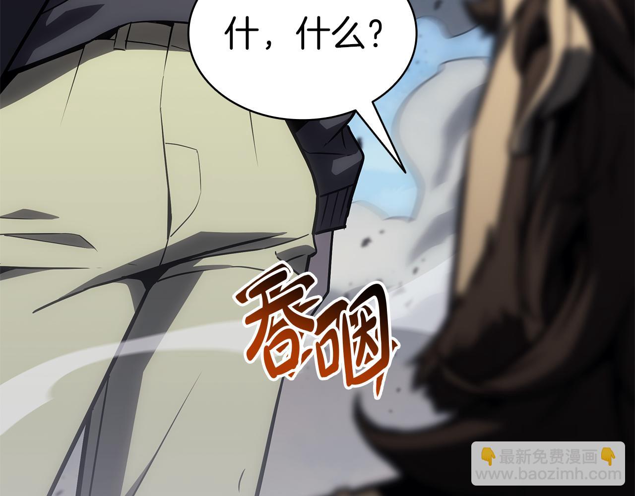 災難級英雄歸來 - 第102話 歸還榮耀(1/6) - 7