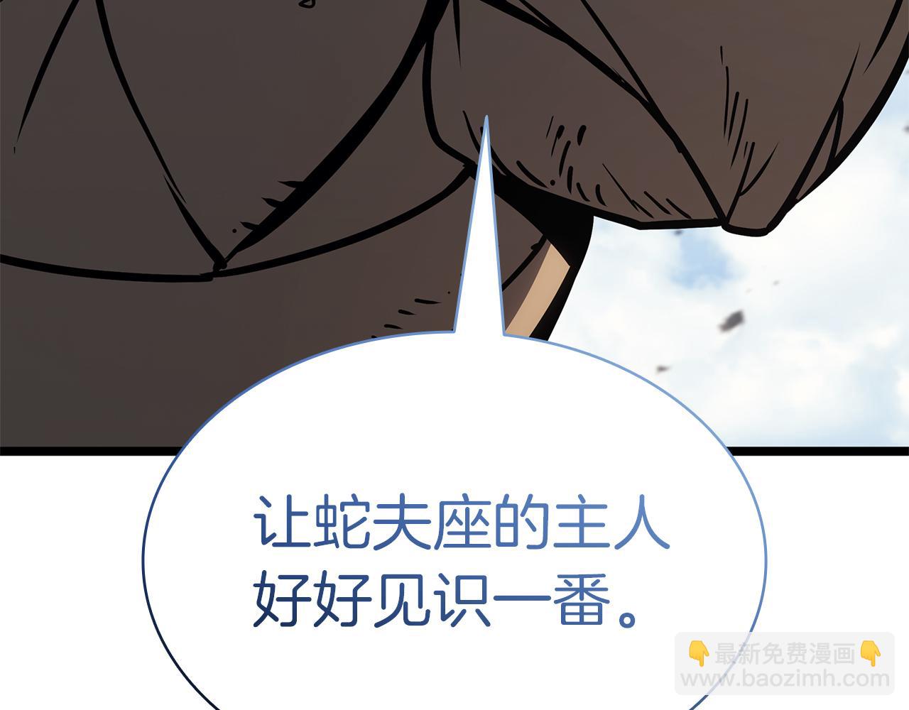 災難級英雄歸來 - 第102話 歸還榮耀(2/6) - 2