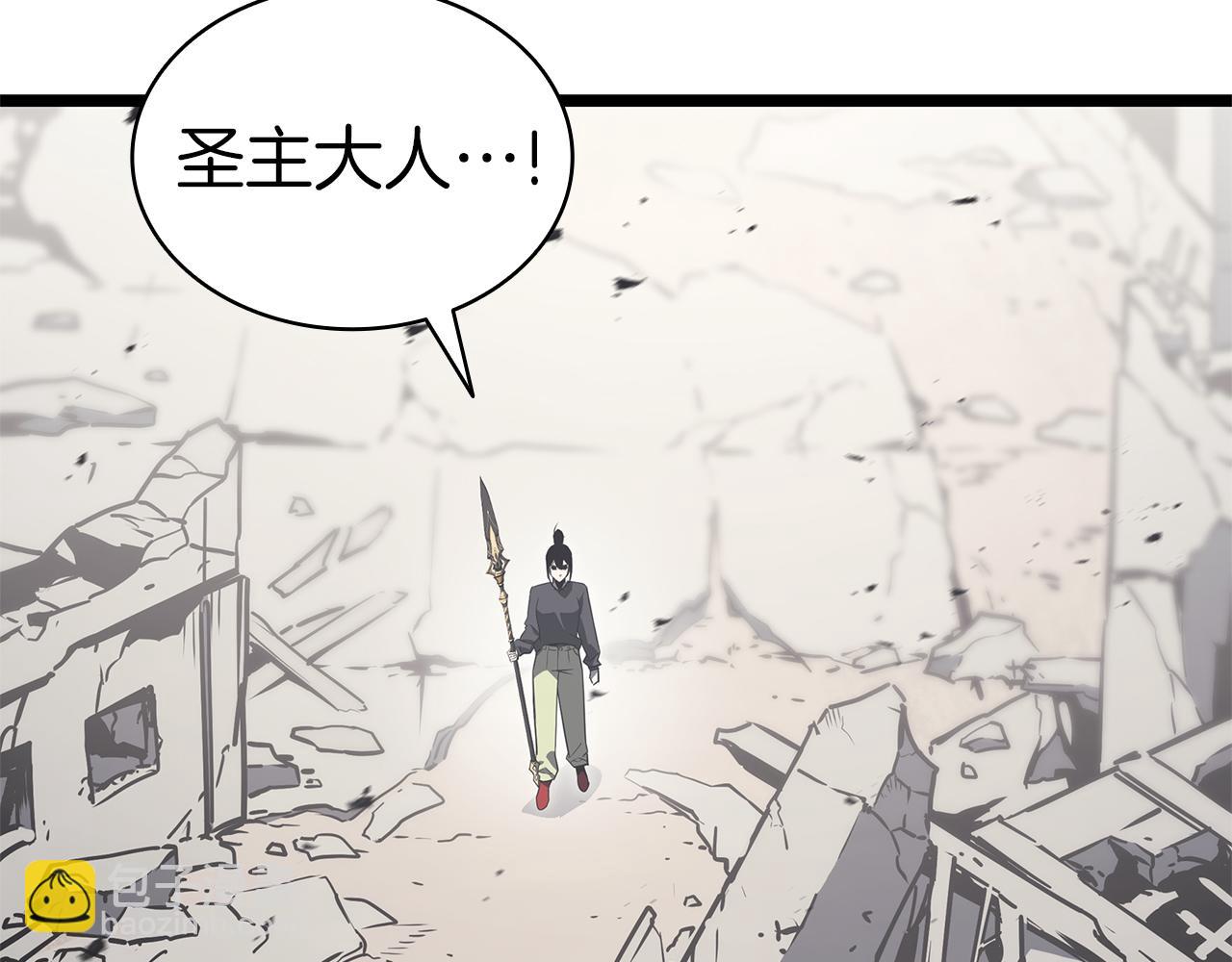 災難級英雄歸來 - 第102話 歸還榮耀(2/6) - 4