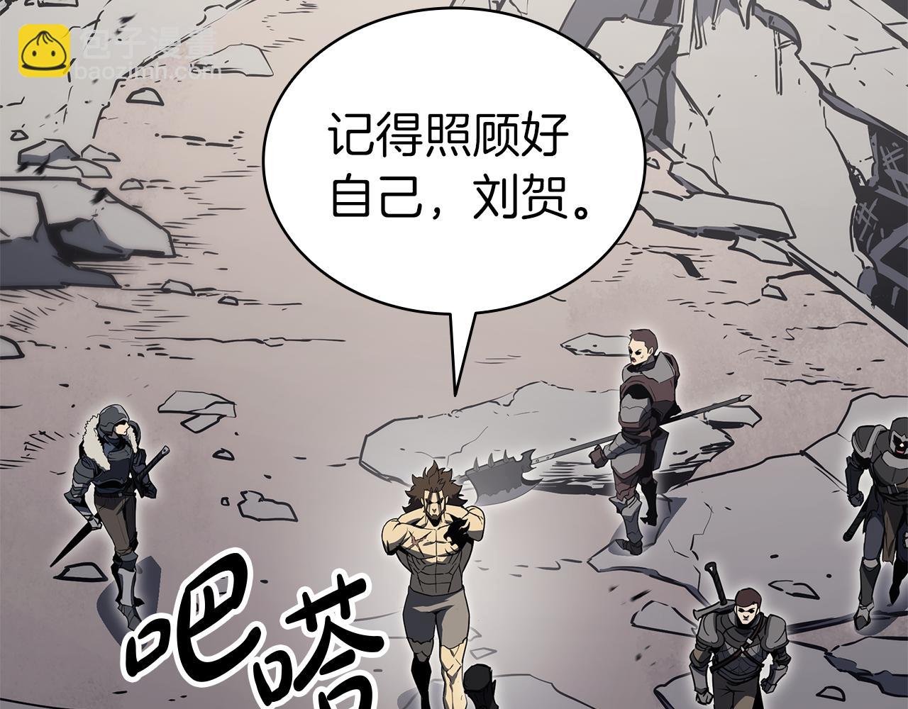 災難級英雄歸來 - 第102話 歸還榮耀(2/6) - 5