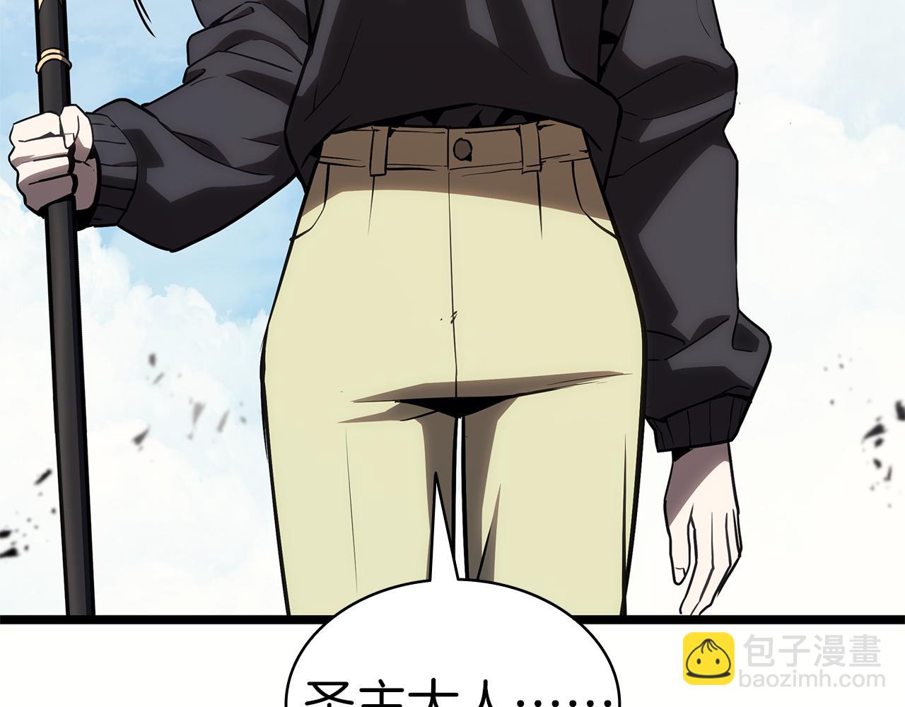 災難級英雄歸來 - 第102話 歸還榮耀(2/6) - 1