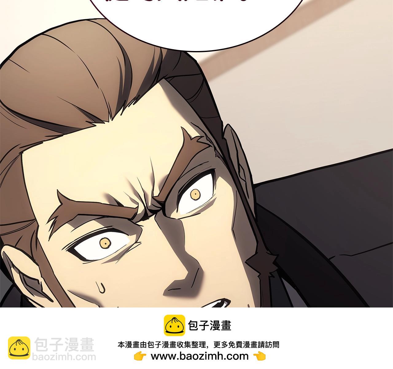 災難級英雄歸來 - 第104話 來龍去脈(2/8) - 6