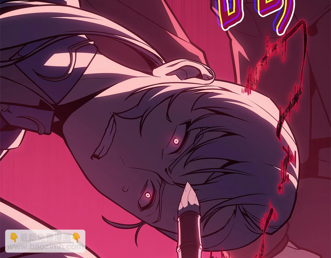 災難級英雄歸來 - 第104話 來龍去脈(1/8) - 7