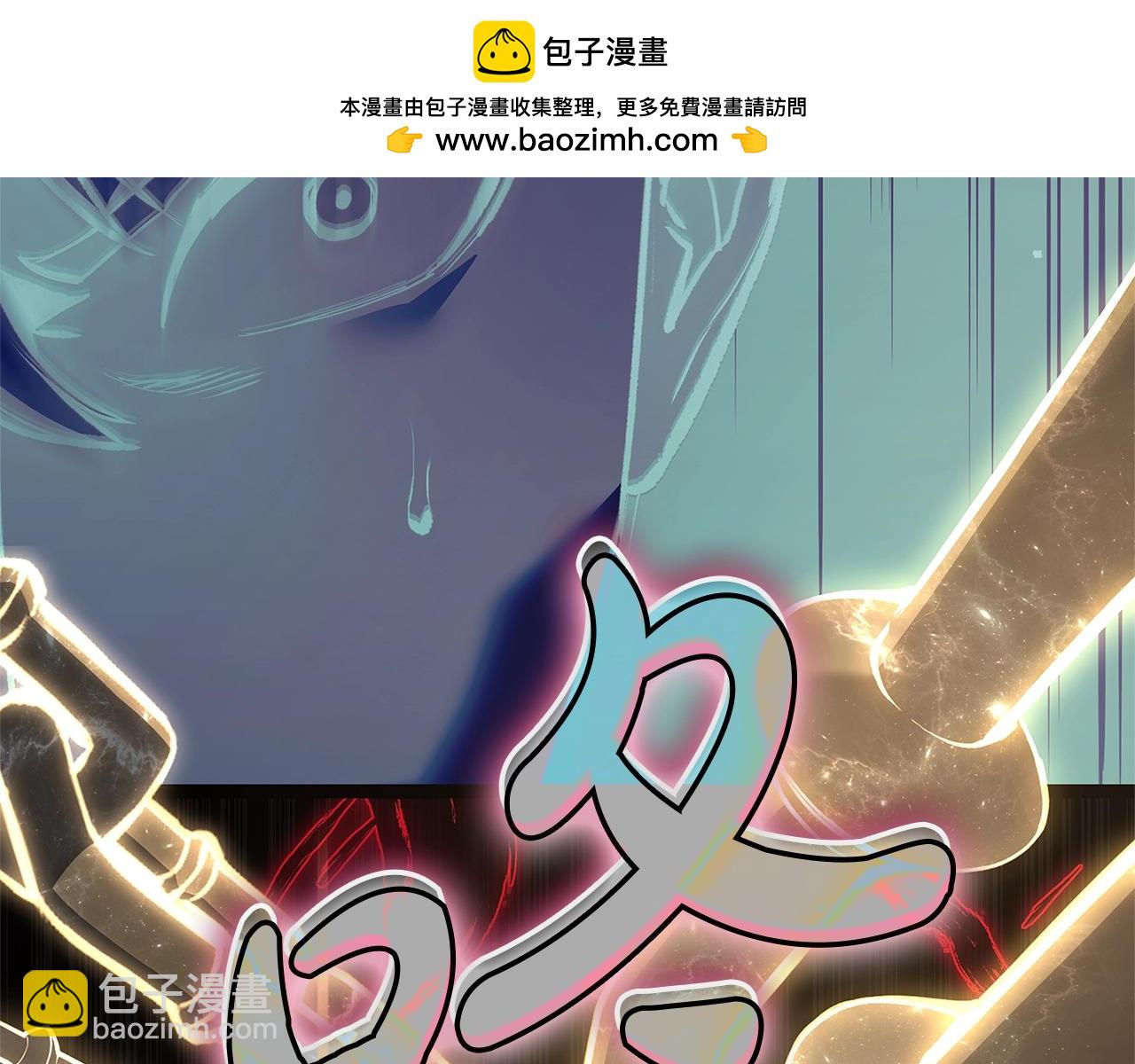 災難級英雄歸來 - 第104話 來龍去脈(1/8) - 2