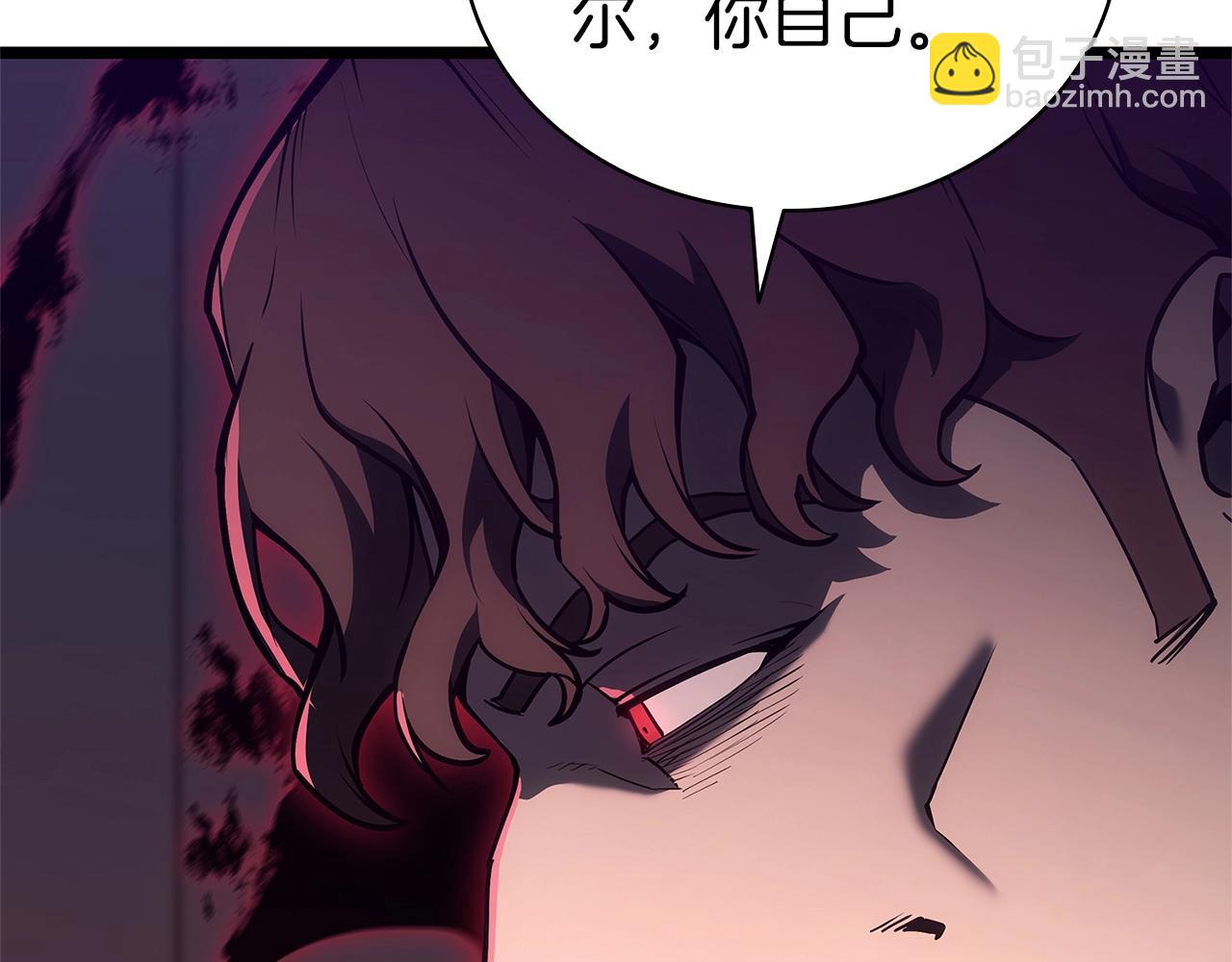 災難級英雄歸來 - 第104話 來龍去脈(1/8) - 8