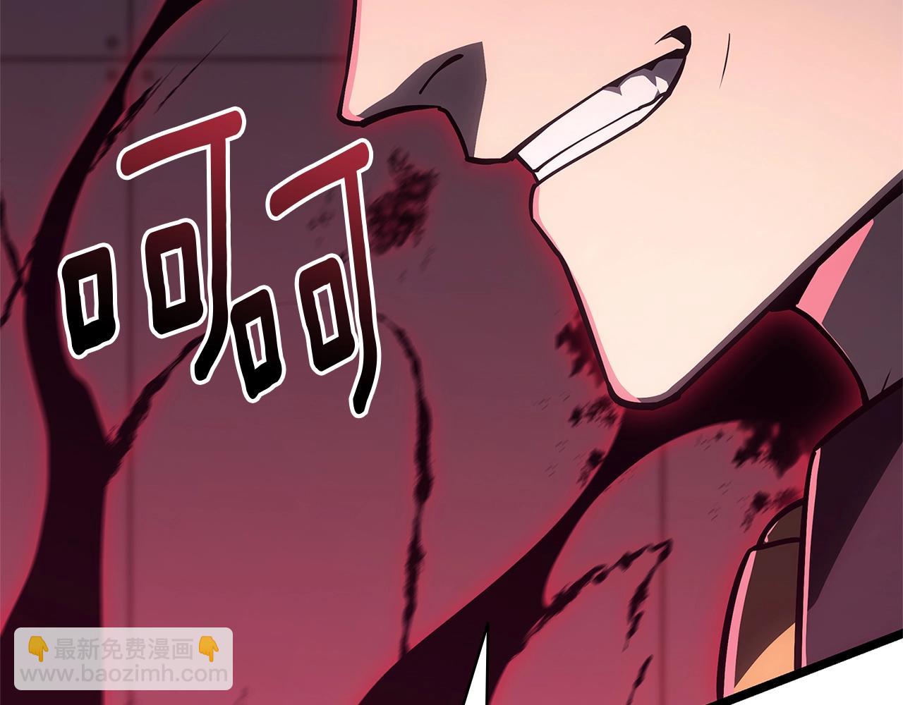 災難級英雄歸來 - 第104話 來龍去脈(1/8) - 1