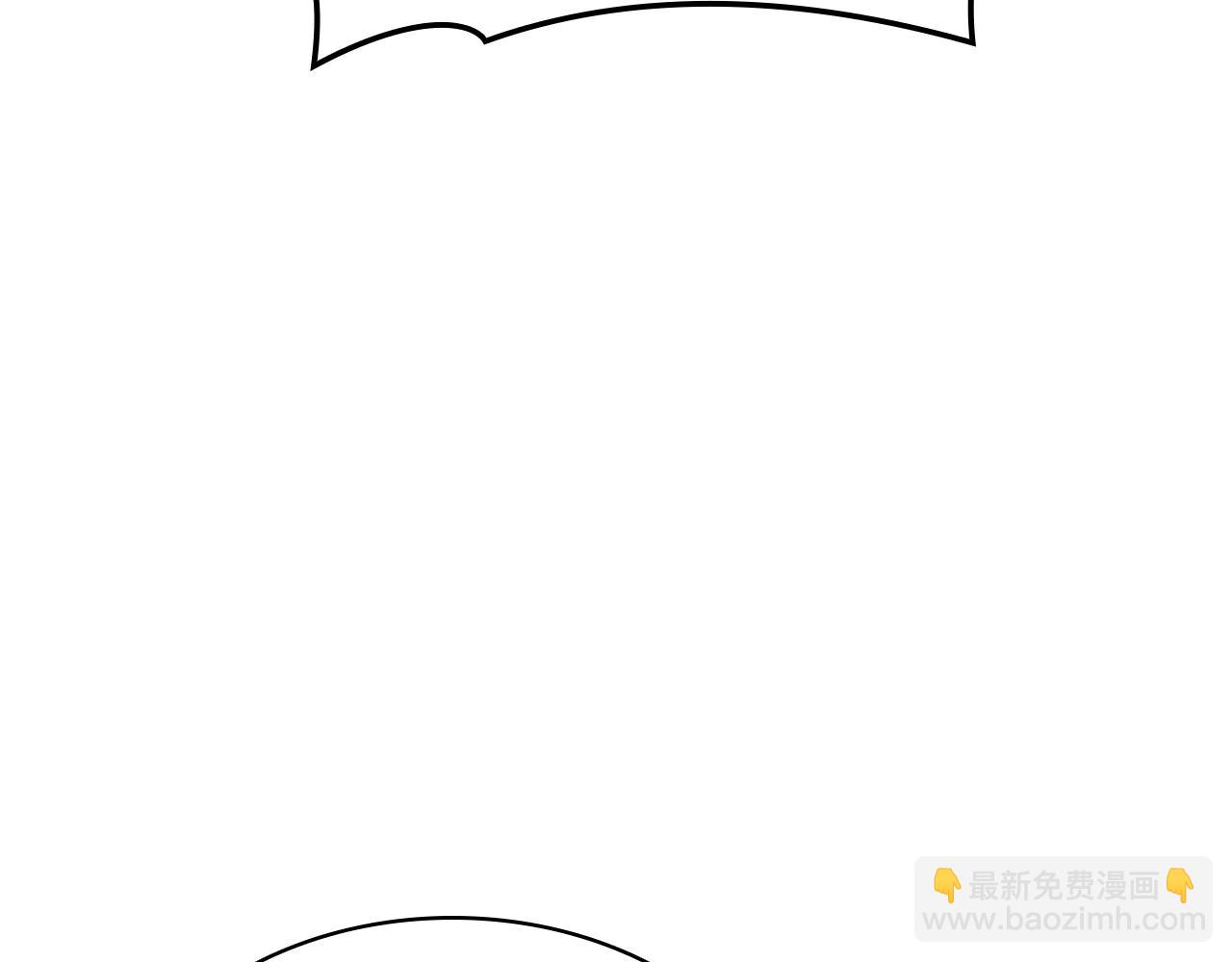 災難級英雄歸來 - 第104話 來龍去脈(1/8) - 5