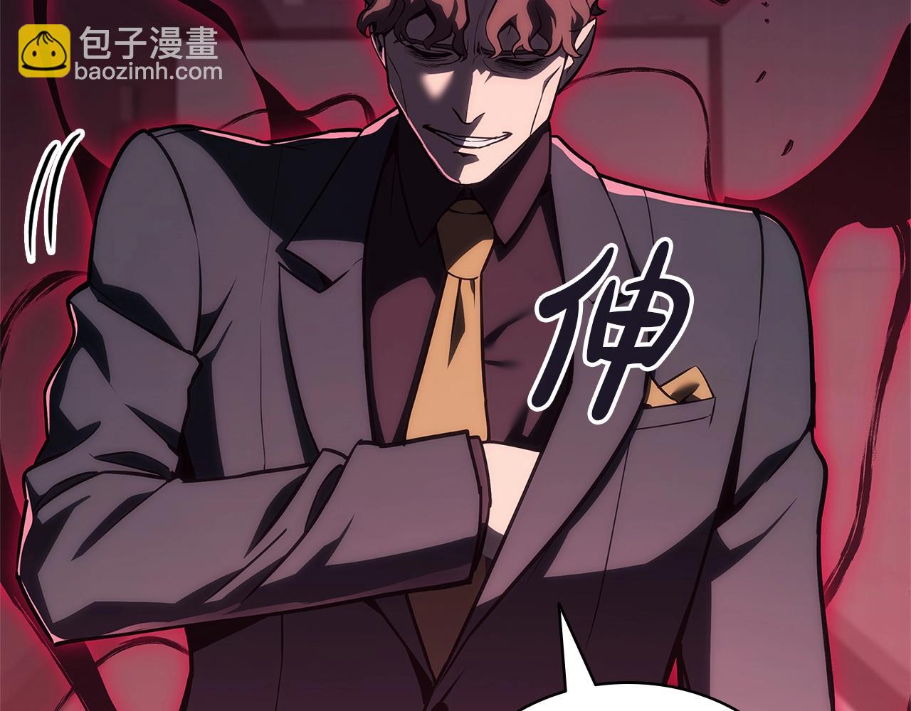 災難級英雄歸來 - 第104話 來龍去脈(1/8) - 7