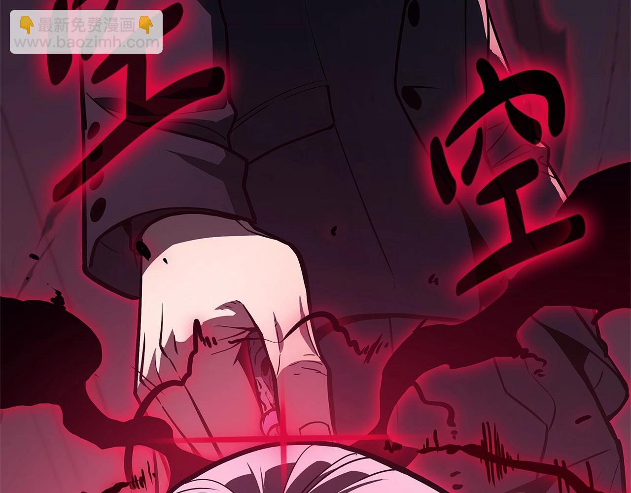 災難級英雄歸來 - 第104話 來龍去脈(1/8) - 4