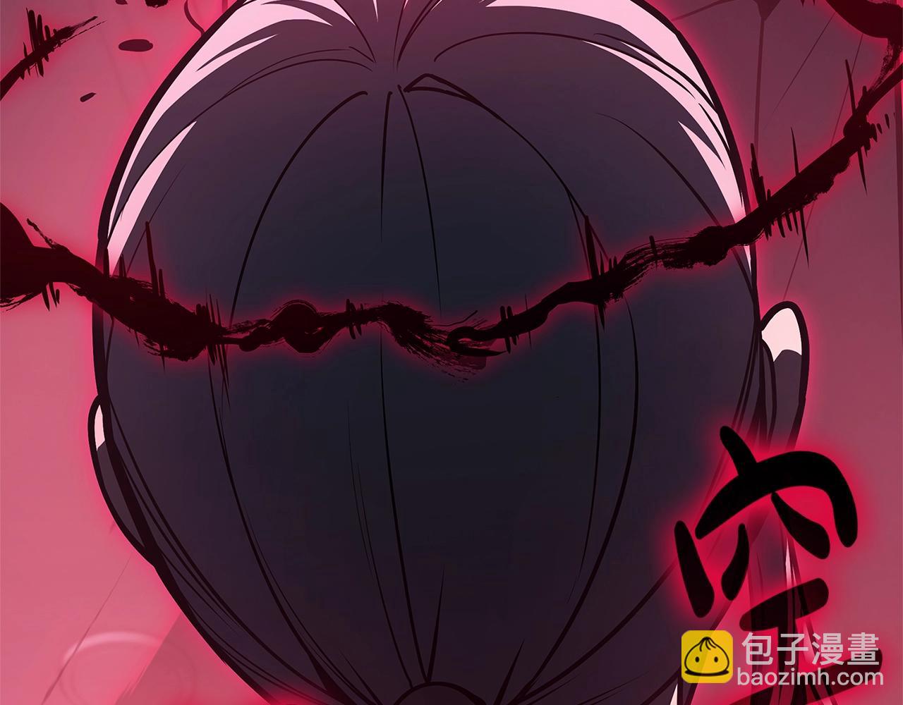 災難級英雄歸來 - 第104話 來龍去脈(1/8) - 5