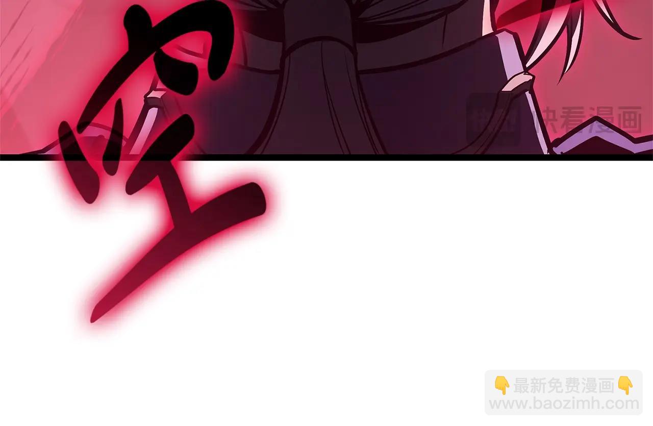 災難級英雄歸來 - 第104話 來龍去脈(1/8) - 6