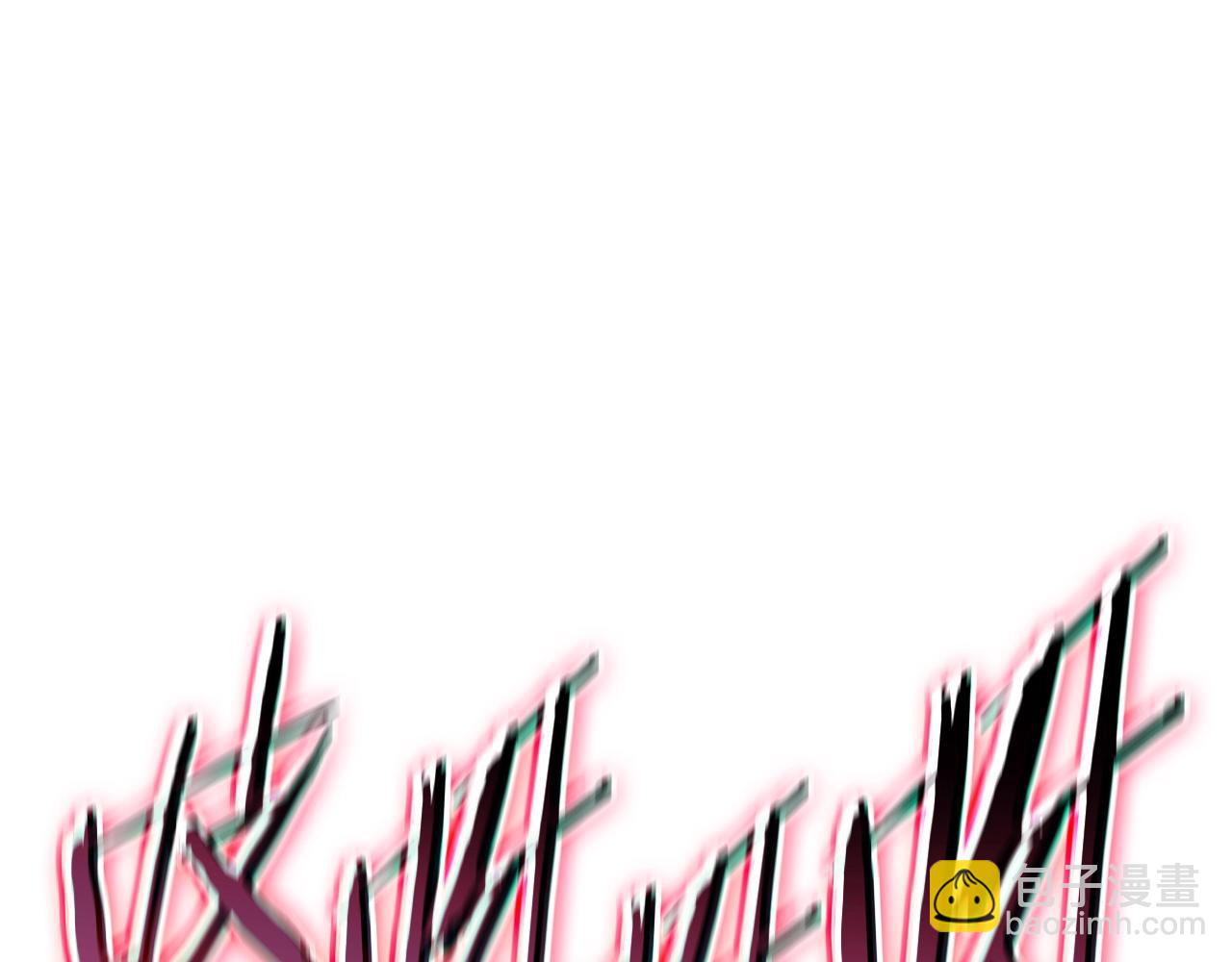 災難級英雄歸來 - 第104話 來龍去脈(1/8) - 7