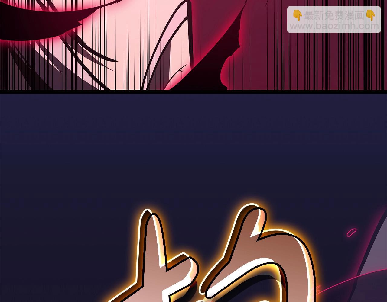 災難級英雄歸來 - 第104話 來龍去脈(1/8) - 1