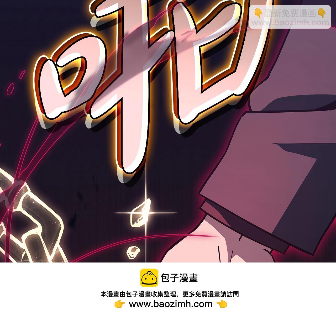 災難級英雄歸來 - 第104話 來龍去脈(1/8) - 2