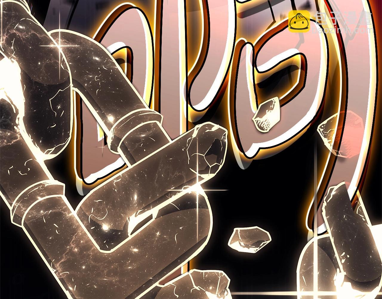 災難級英雄歸來 - 第104話 來龍去脈(2/8) - 8