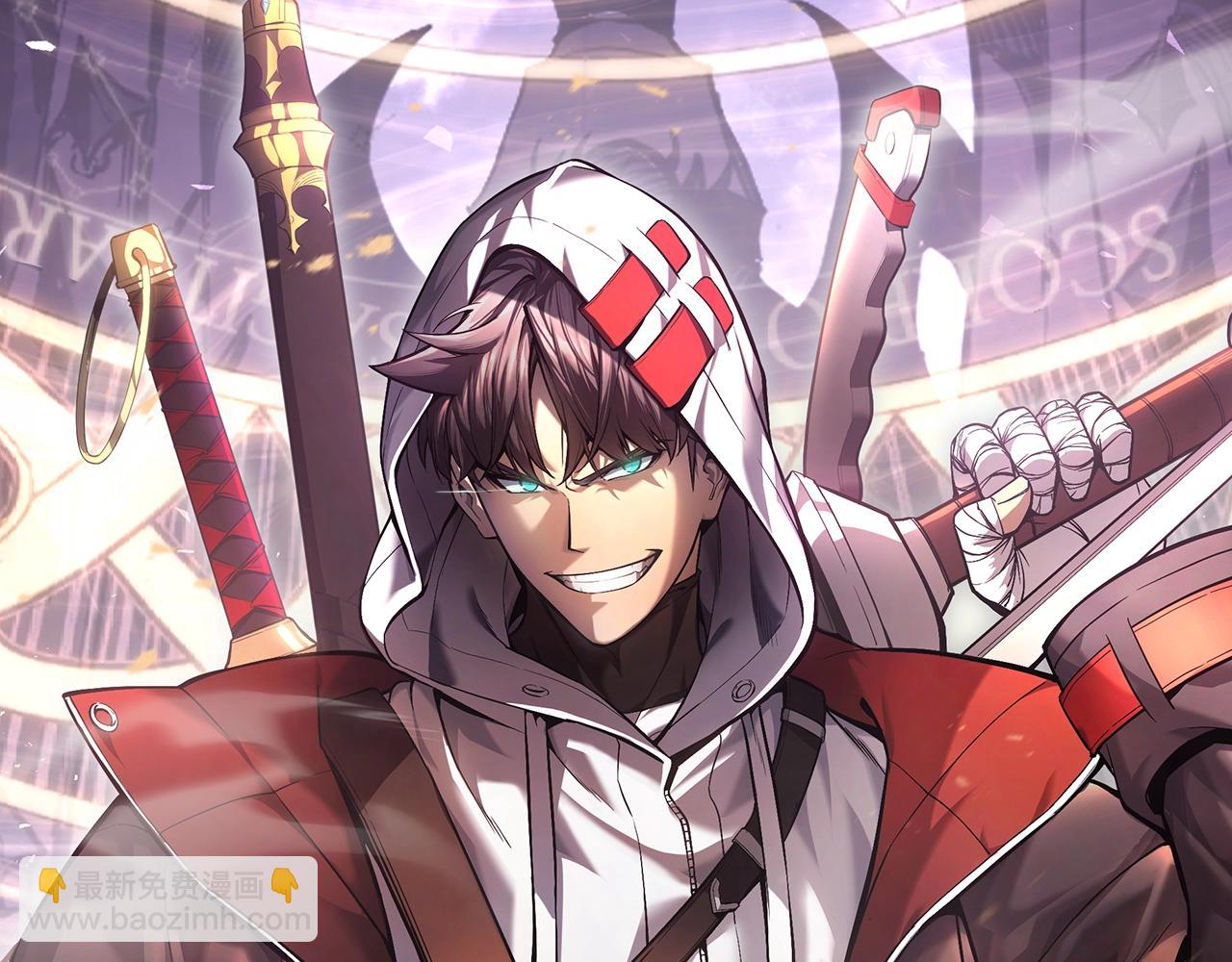 災難級英雄歸來 - 第104話 來龍去脈(2/8) - 7