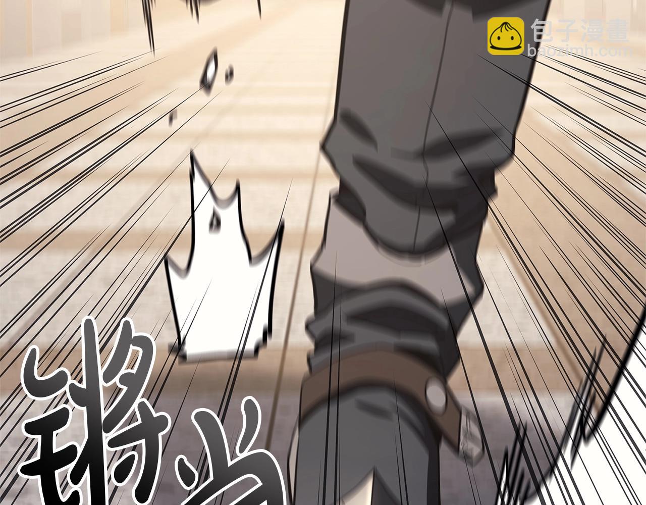 災難級英雄歸來 - 第104話 來龍去脈(2/8) - 7