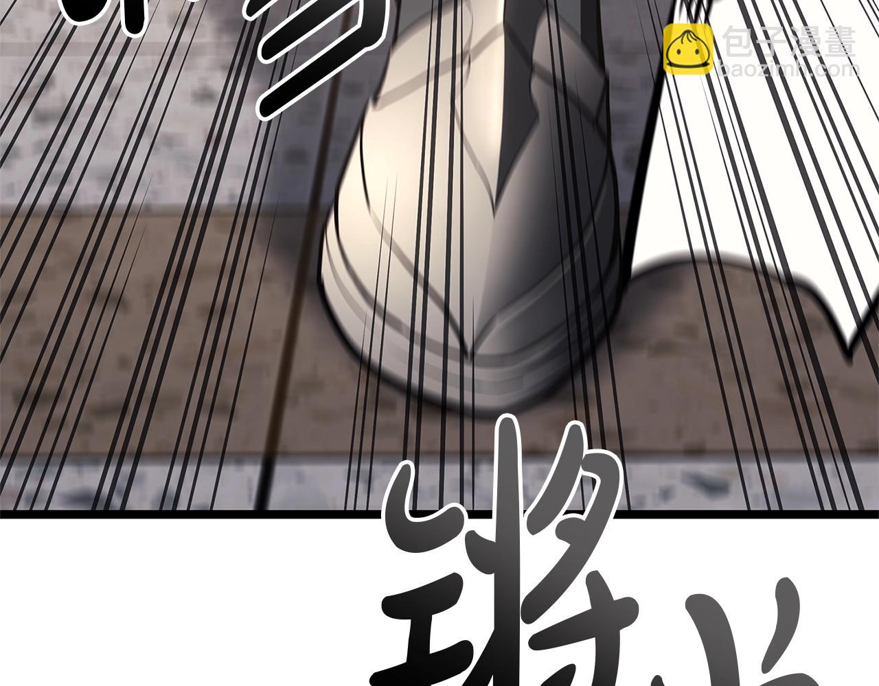 災難級英雄歸來 - 第104話 來龍去脈(2/8) - 8