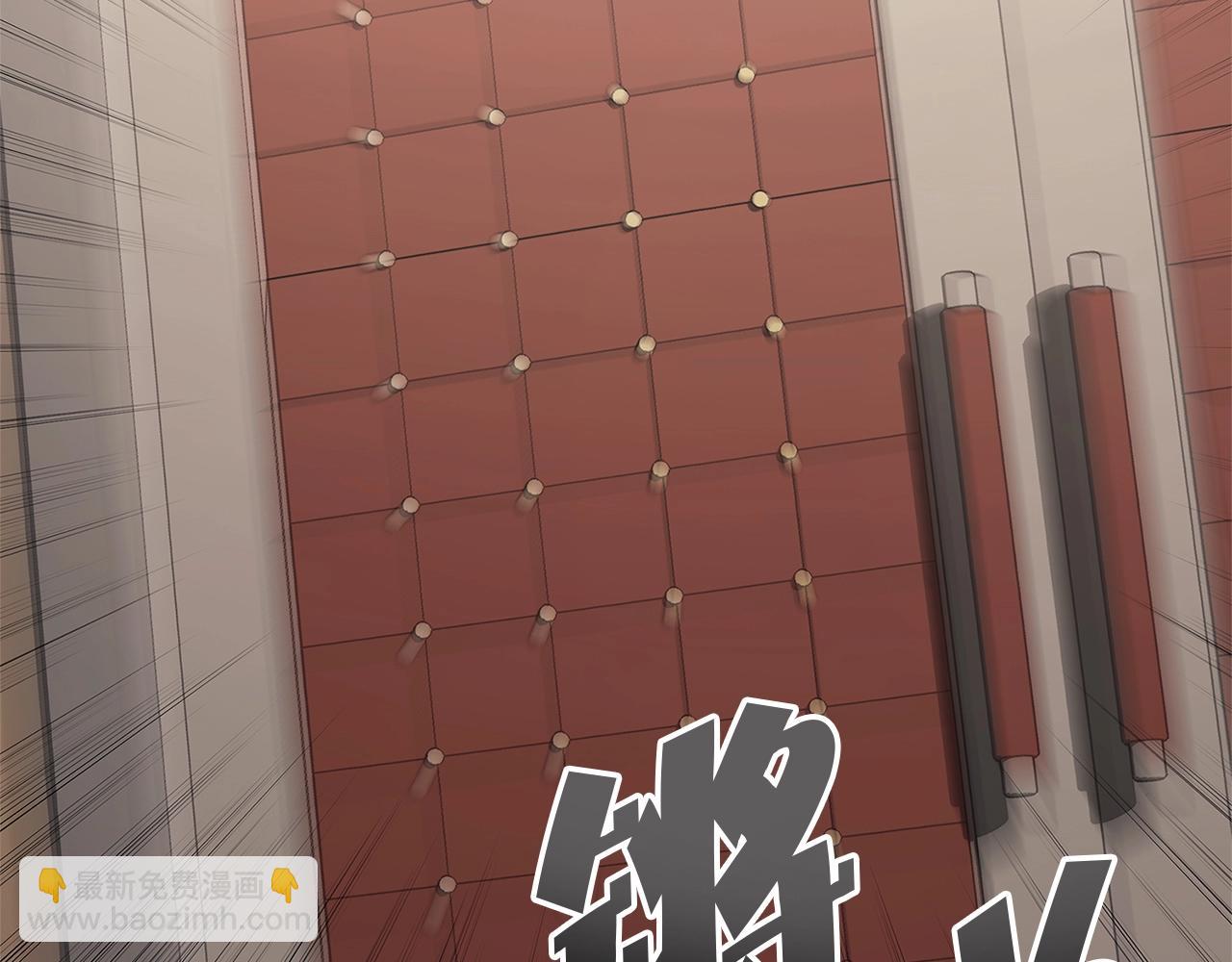 災難級英雄歸來 - 第104話 來龍去脈(2/8) - 4