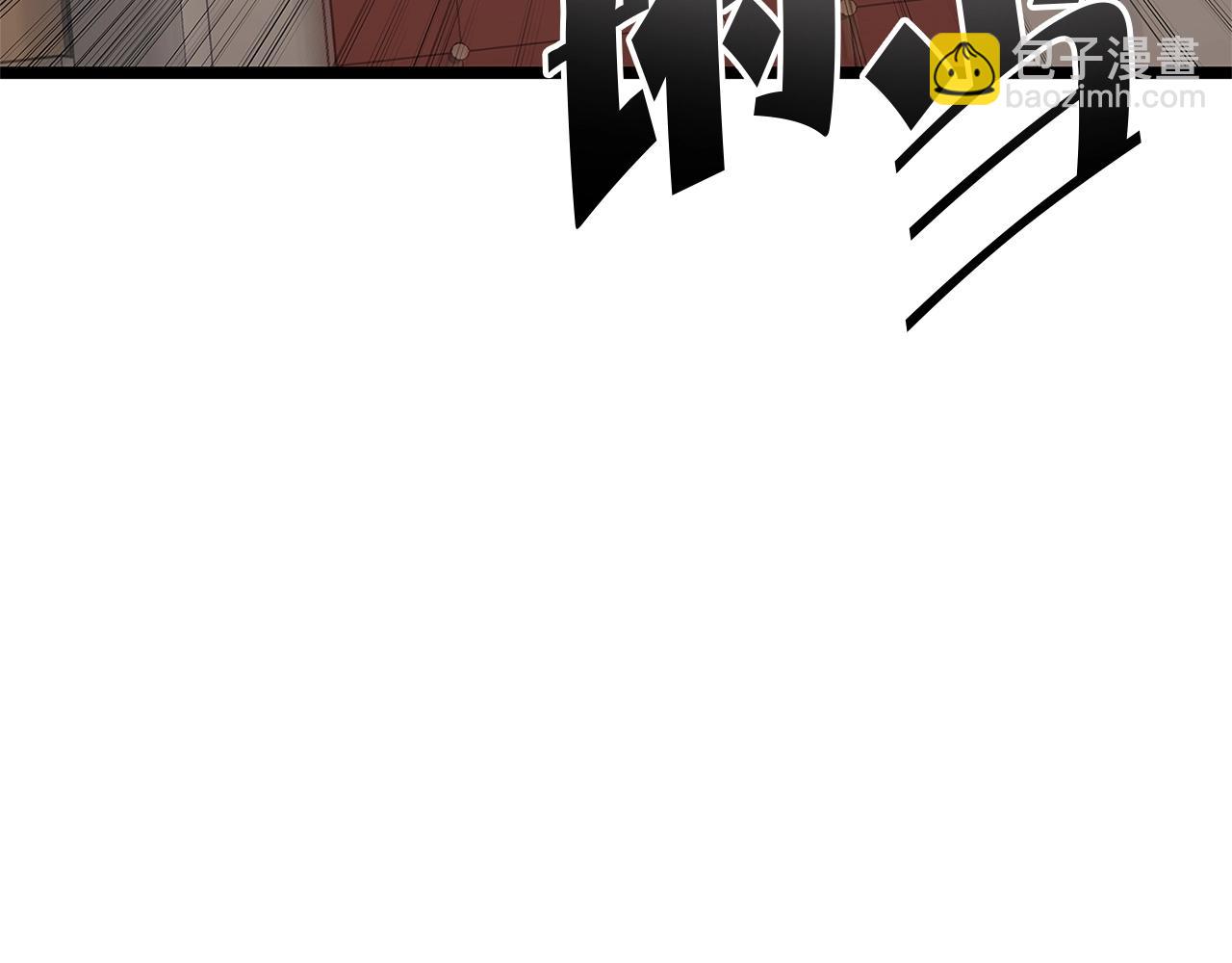 災難級英雄歸來 - 第104話 來龍去脈(2/8) - 5