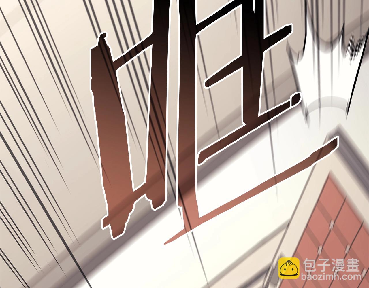 災難級英雄歸來 - 第104話 來龍去脈(2/8) - 7