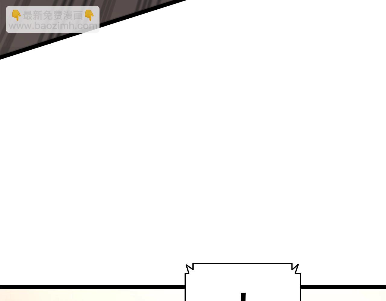 災難級英雄歸來 - 第104話 來龍去脈(2/8) - 4