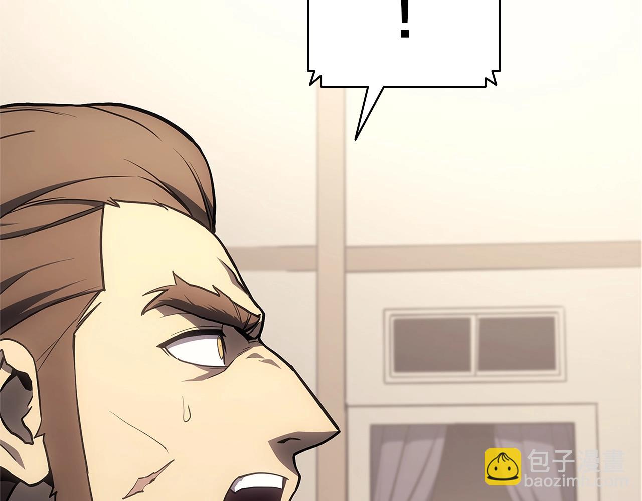 災難級英雄歸來 - 第104話 來龍去脈(2/8) - 5