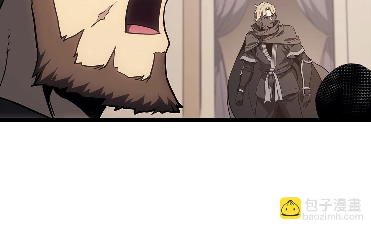 災難級英雄歸來 - 第104話 來龍去脈(2/8) - 6