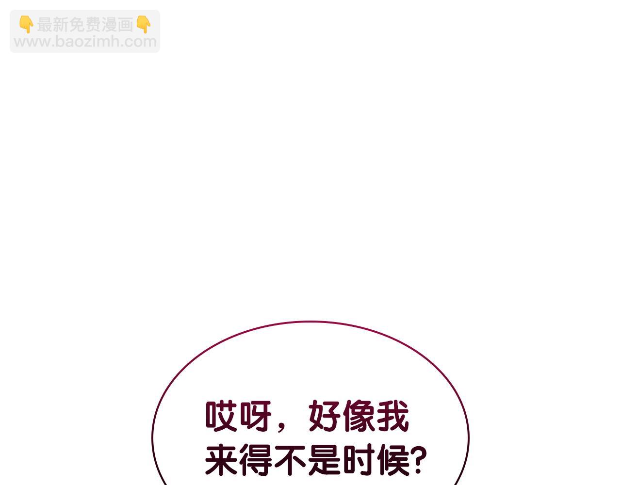 災難級英雄歸來 - 第104話 來龍去脈(2/8) - 7