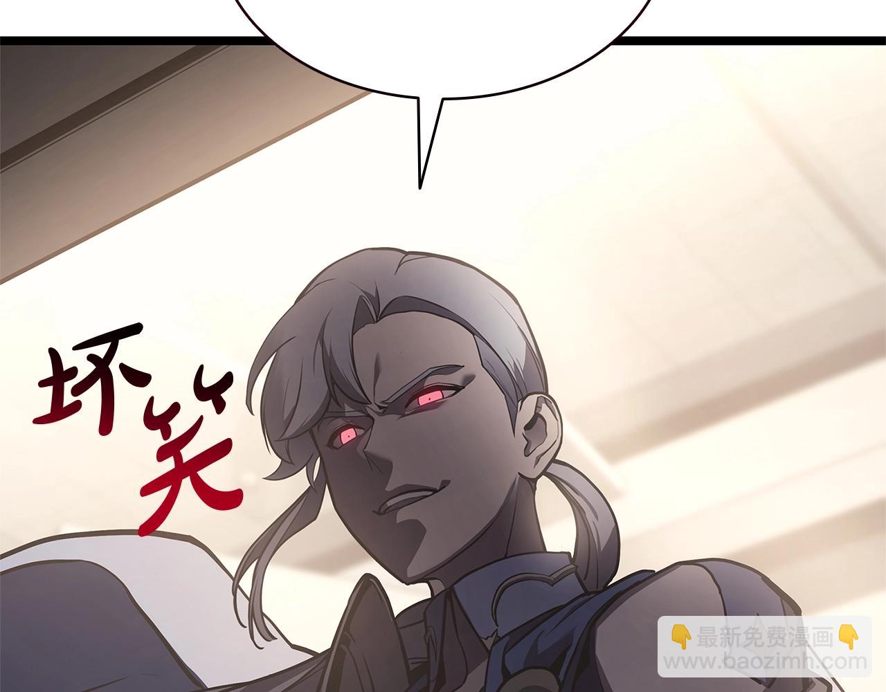 災難級英雄歸來 - 第104話 來龍去脈(2/8) - 8