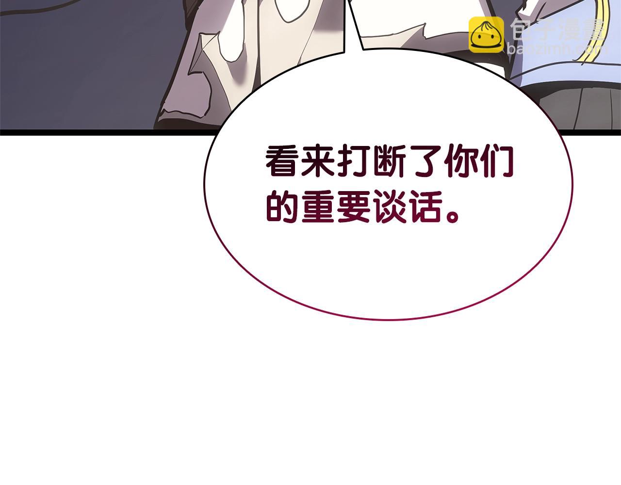 災難級英雄歸來 - 第104話 來龍去脈(2/8) - 2