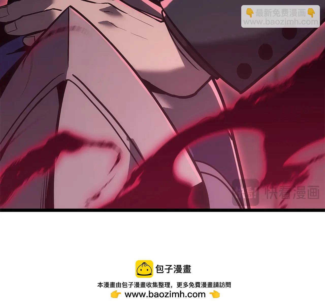 災難級英雄歸來 - 第106話 新月的主人(2/7) - 6