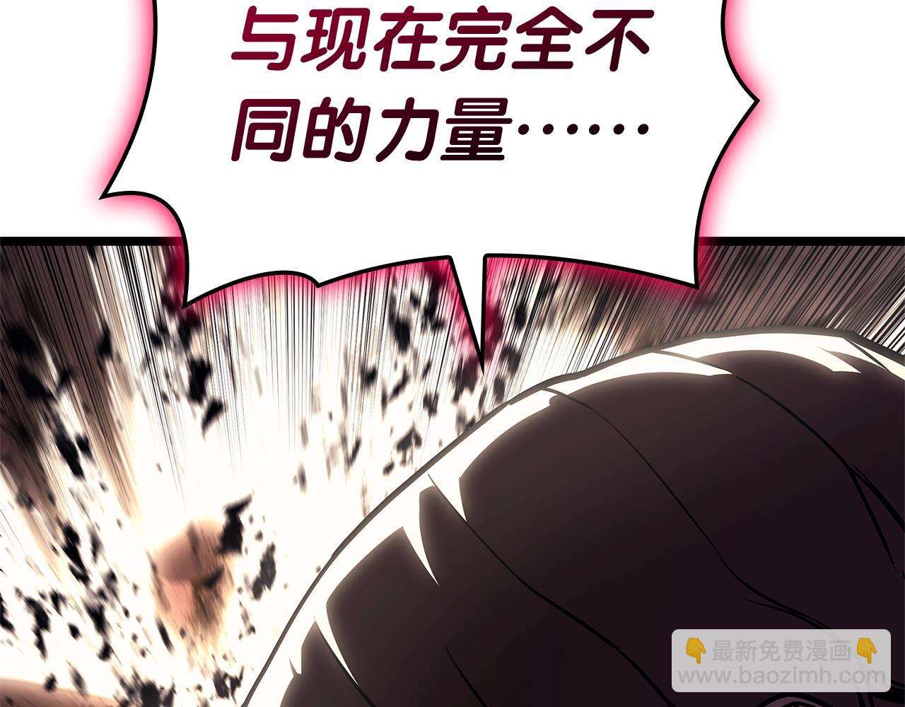 災難級英雄歸來 - 第106話 新月的主人(3/7) - 3