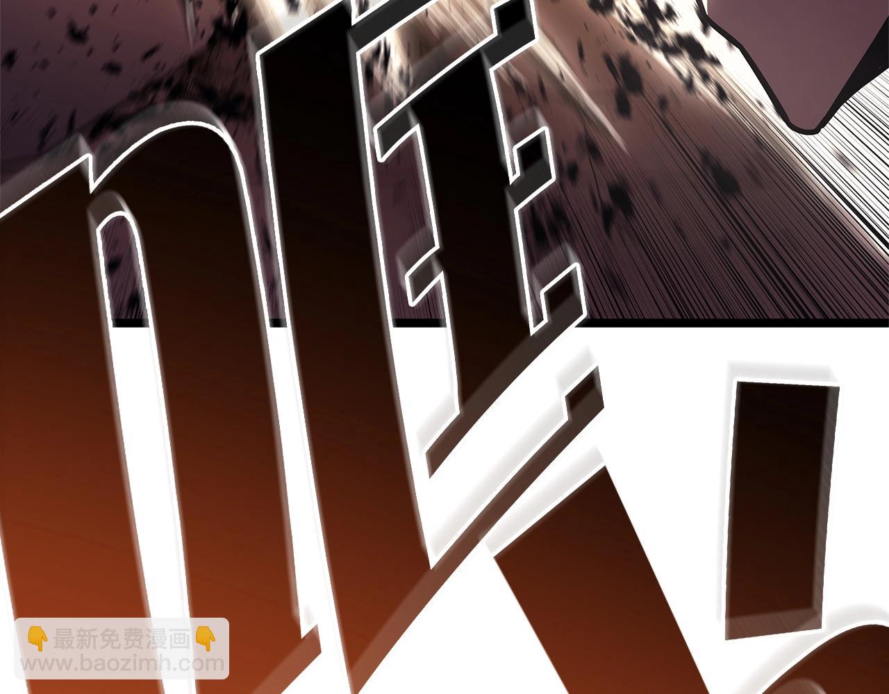 災難級英雄歸來 - 第106話 新月的主人(3/7) - 5