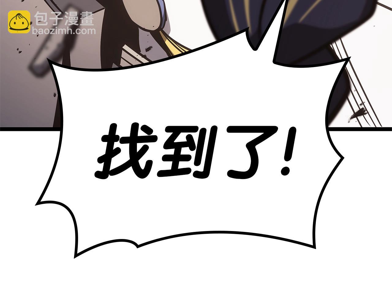 災難級英雄歸來 - 第106話 新月的主人(3/7) - 4