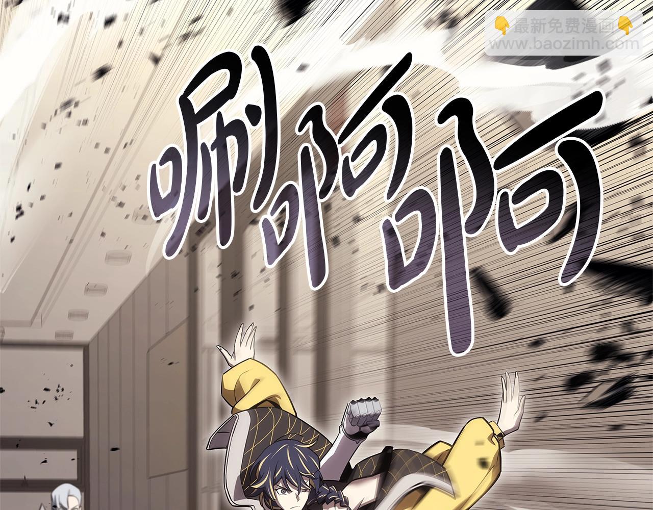 災難級英雄歸來 - 第106話 新月的主人(3/7) - 6