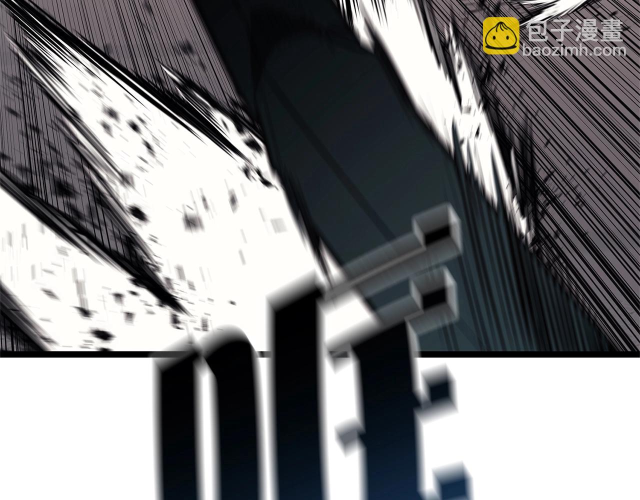 災難級英雄歸來 - 第106話 新月的主人(3/7) - 8